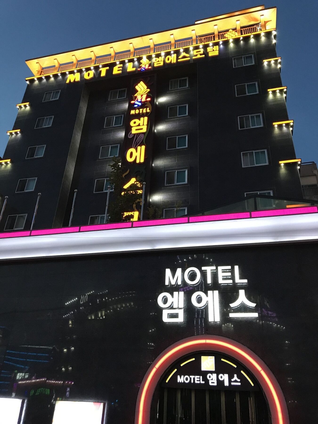 Ms Motel Daejeon Exterior photo